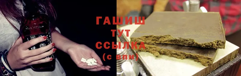 ГАШИШ hashish  сколько стоит  Злынка 