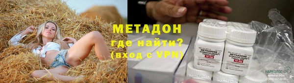 MDMA Premium VHQ Балахна