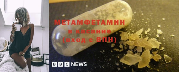 MDMA Premium VHQ Балахна