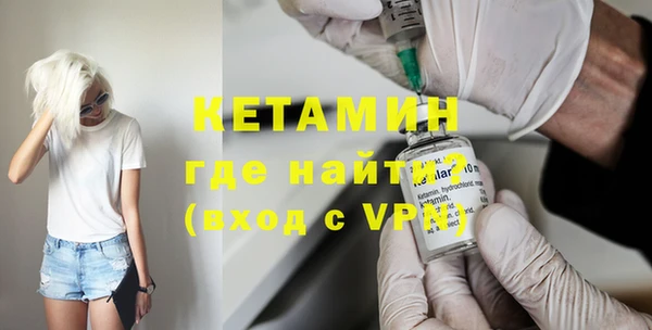 MDMA Premium VHQ Балахна