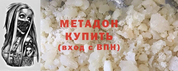 MDMA Premium VHQ Балахна