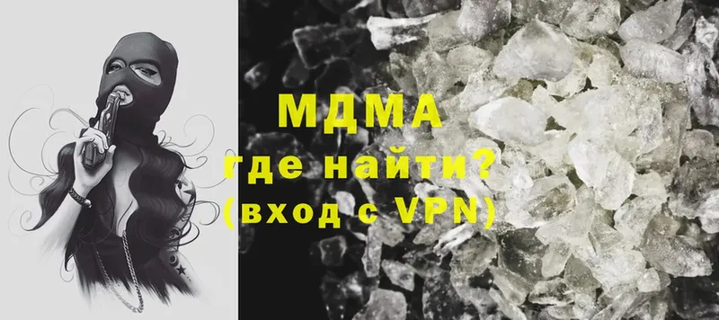 где купить   МЕГА ТОР  МДМА VHQ  Злынка 